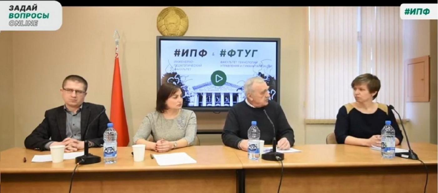 День открытых дверей ИПФ. Ответы на насущные вопросы